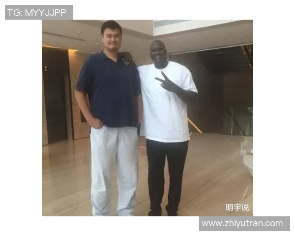 王非与姚明的篮球传奇：从球场对决到友谊的深厚纽带